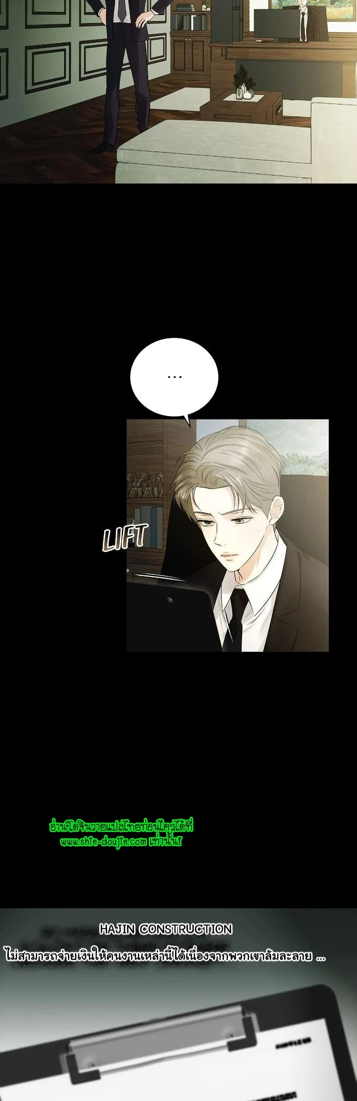 The Melancholic Conman EP 10